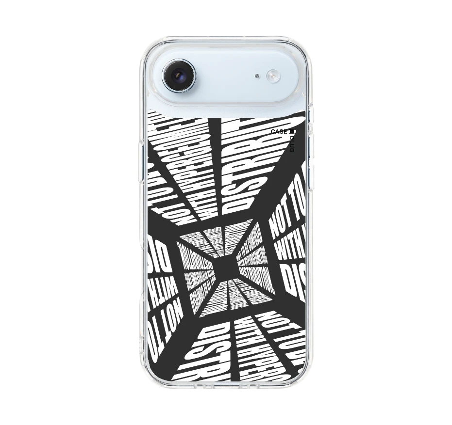 โลกที่บิดเบี้ยว