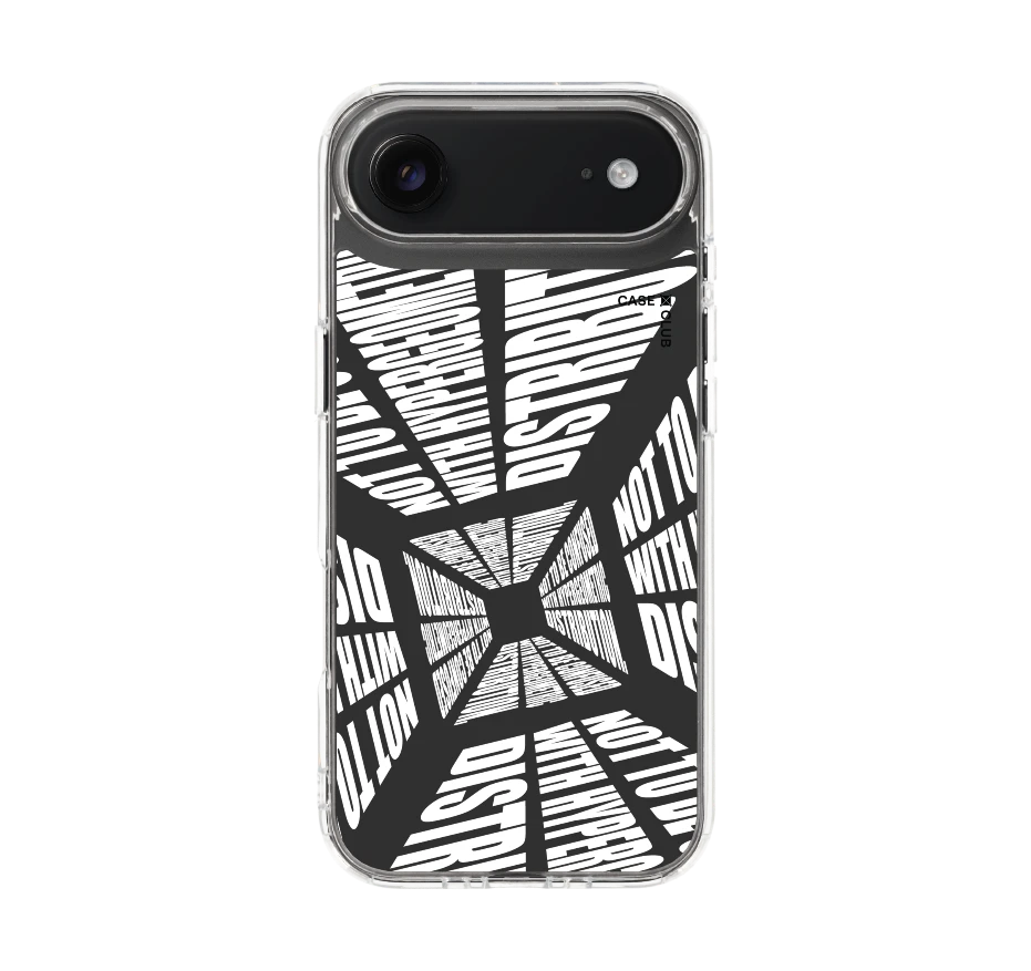 โลกที่บิดเบี้ยว