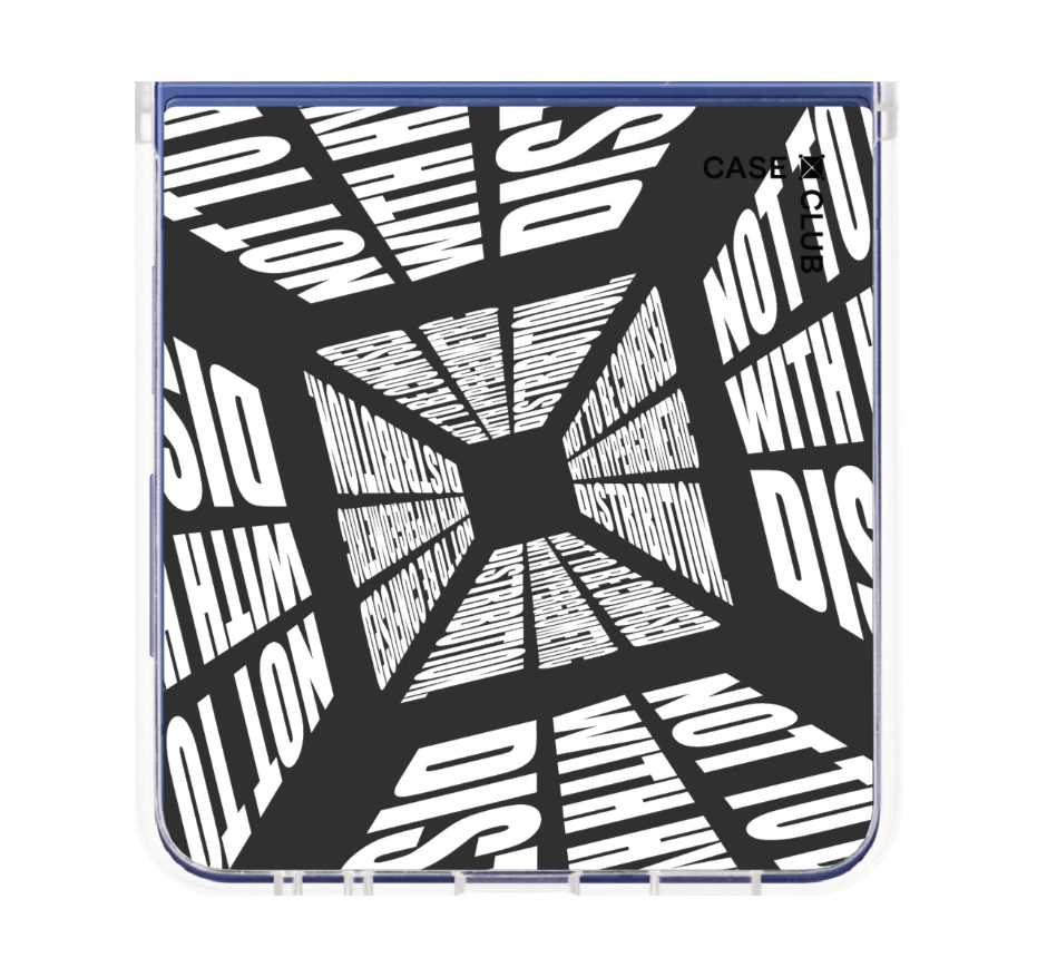 โลกที่บิดเบี้ยว