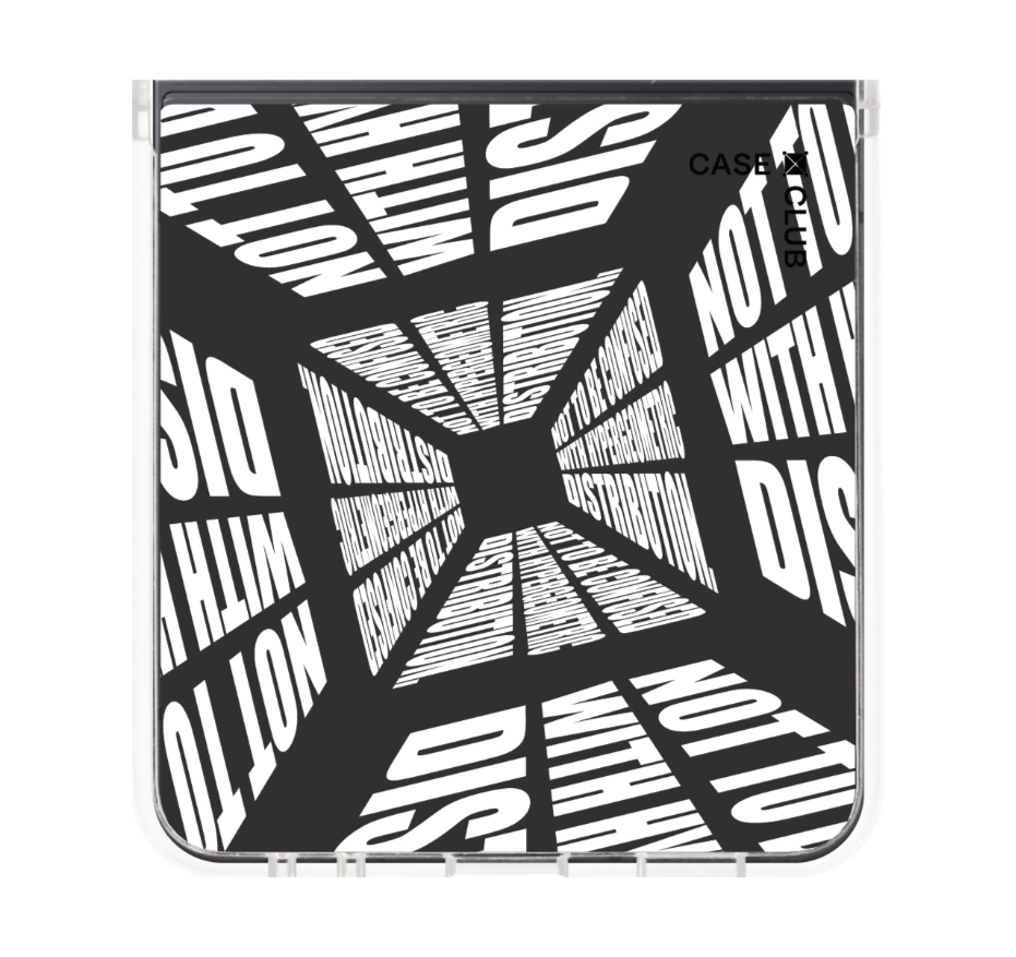 โลกที่บิดเบี้ยว