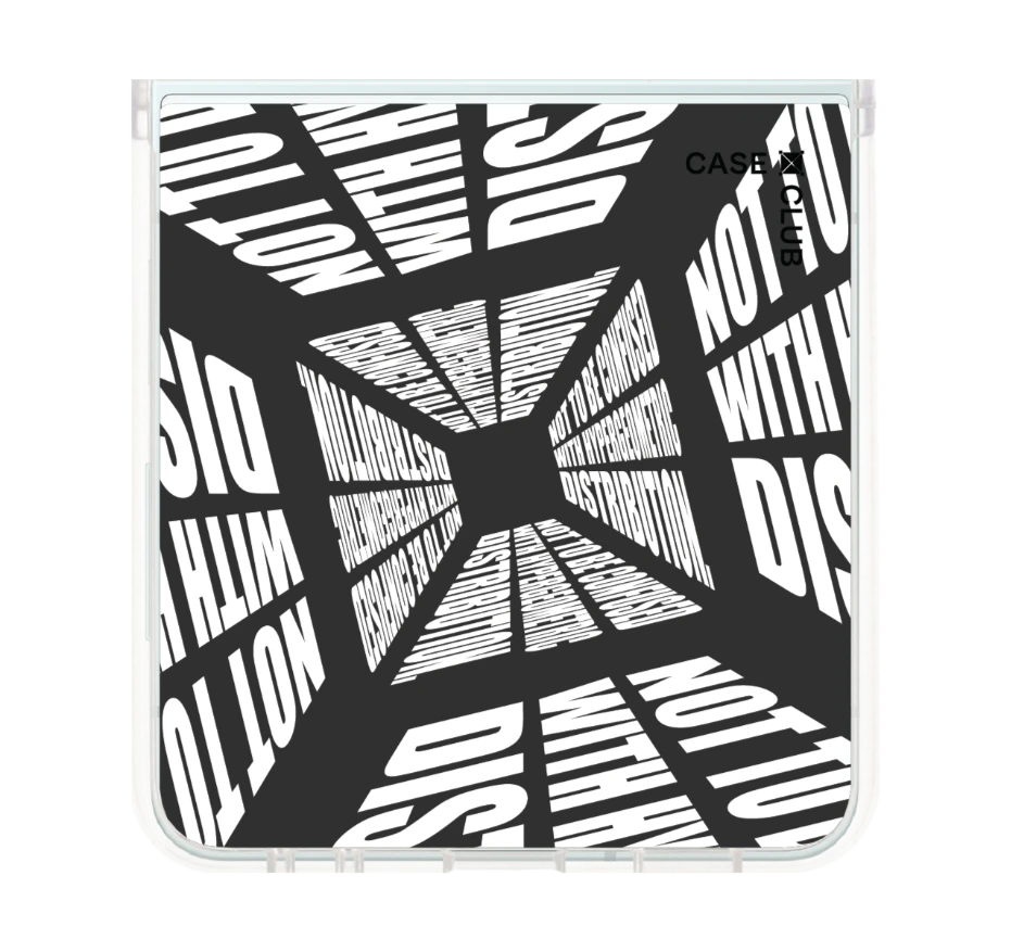 โลกที่บิดเบี้ยว