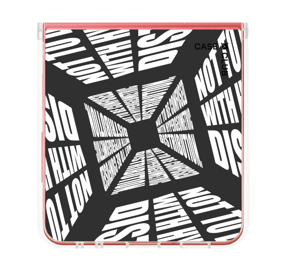 โลกที่บิดเบี้ยว