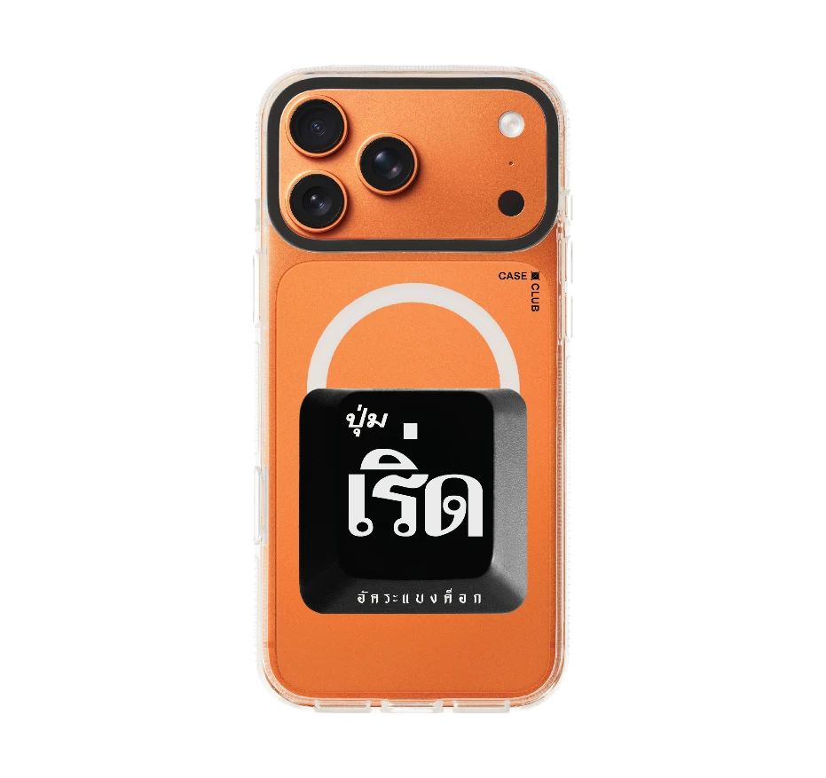 อัคระ เริ่ด