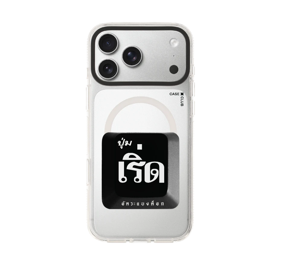 อัคระ เริ่ด