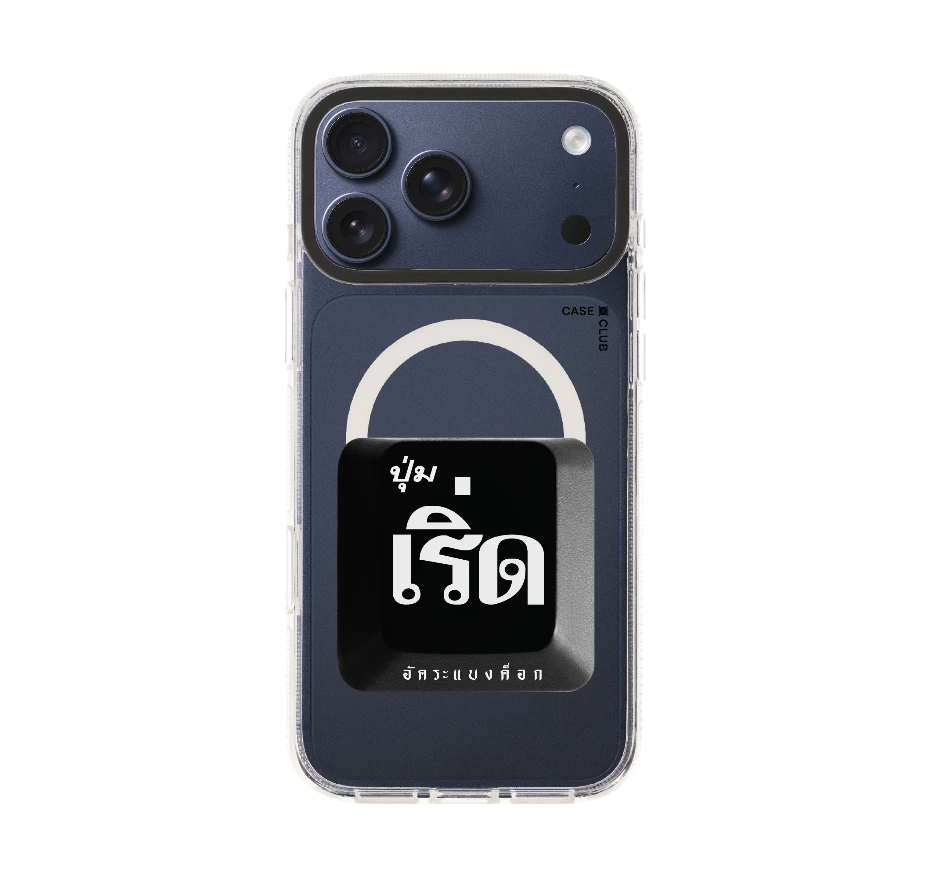 อัคระ เริ่ด