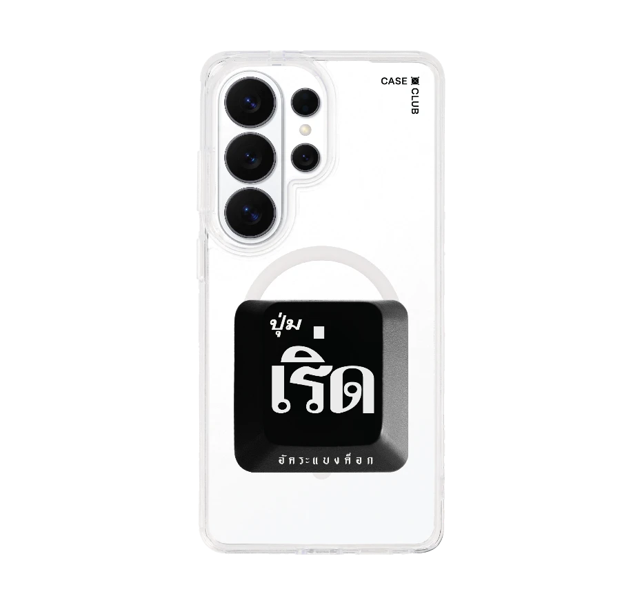 อัคระ เริ่ด