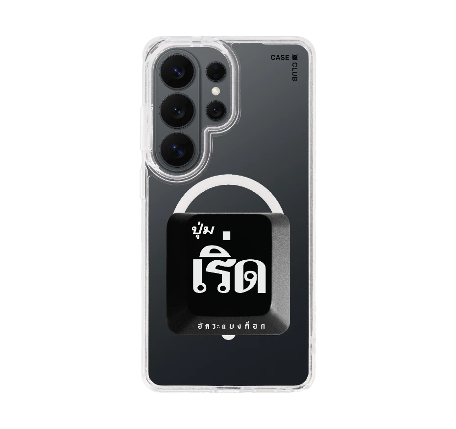 อัคระ เริ่ด