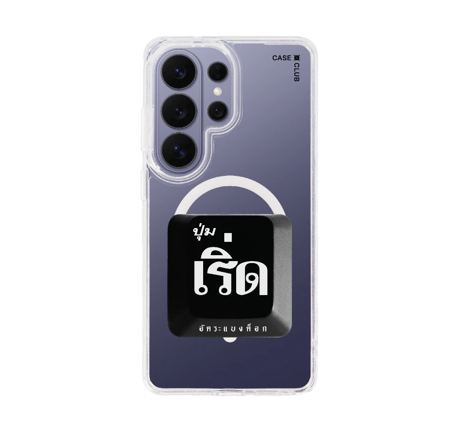 อัคระ เริ่ด