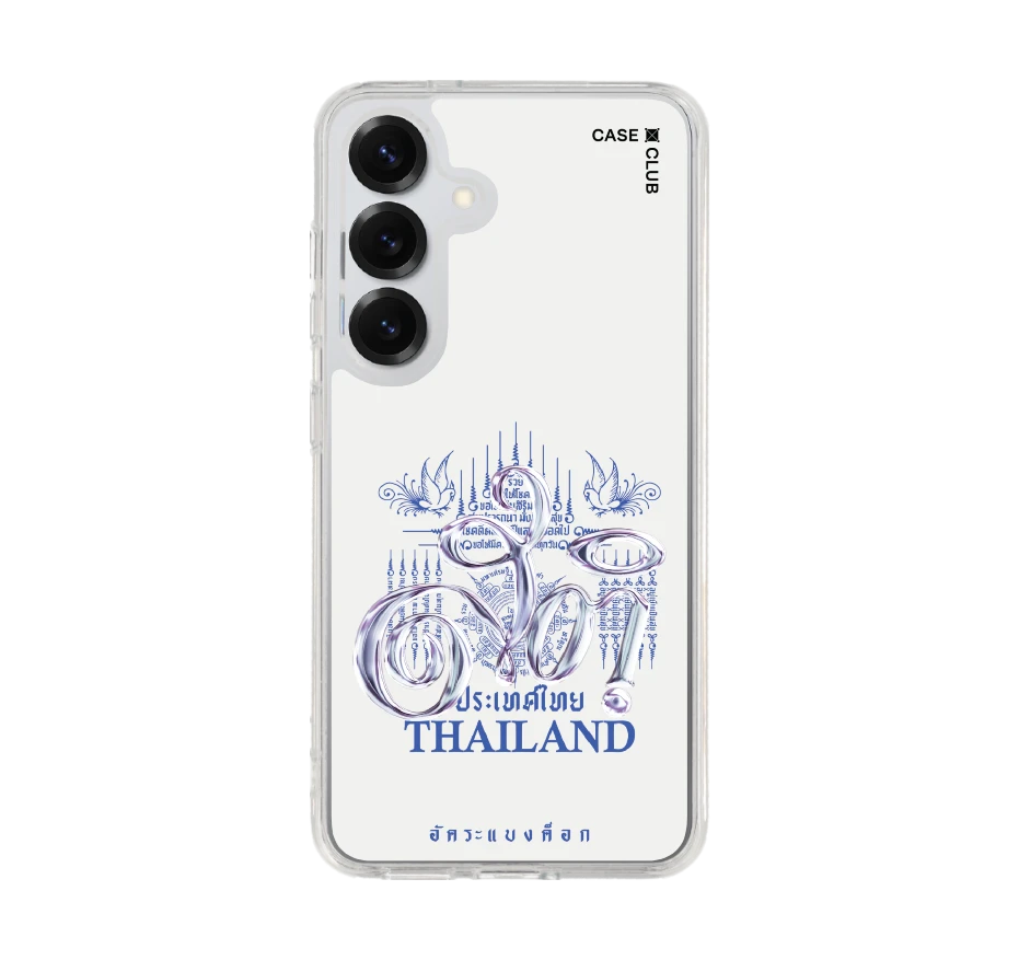 akkara stay grounded