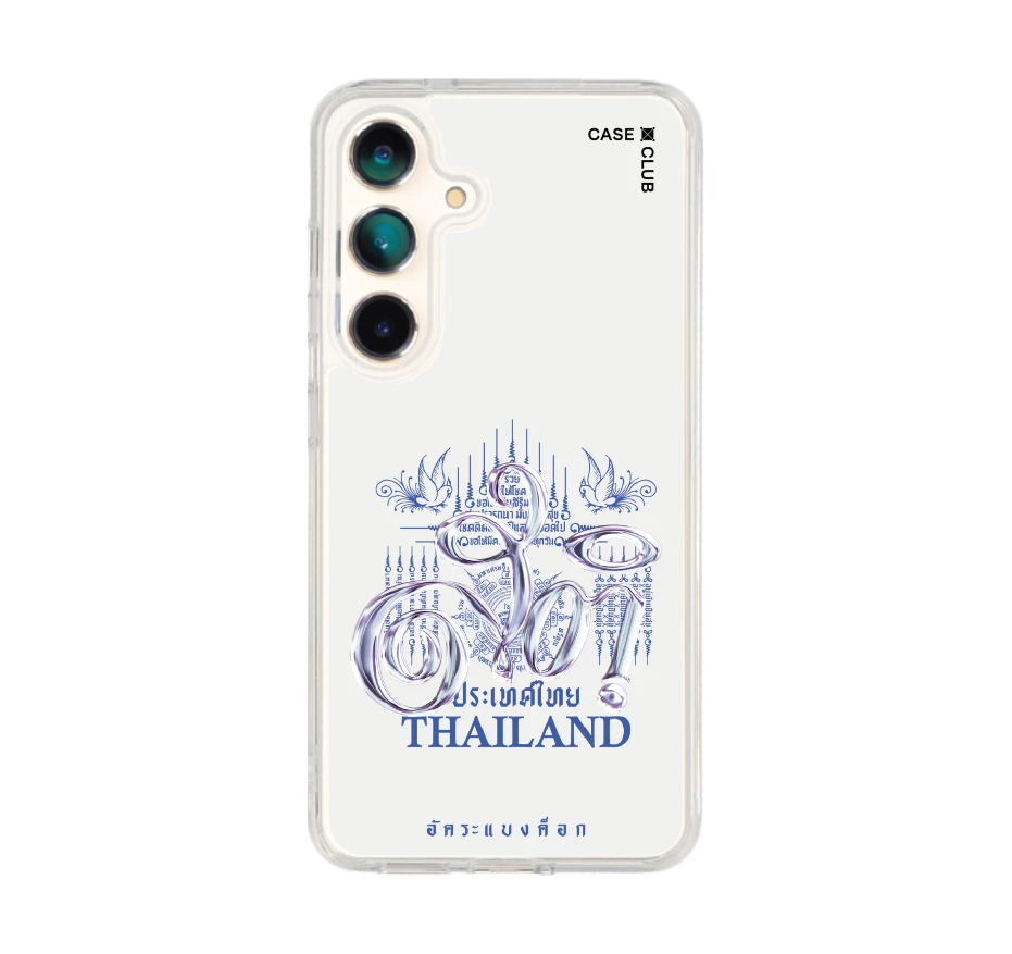 akkara stay grounded