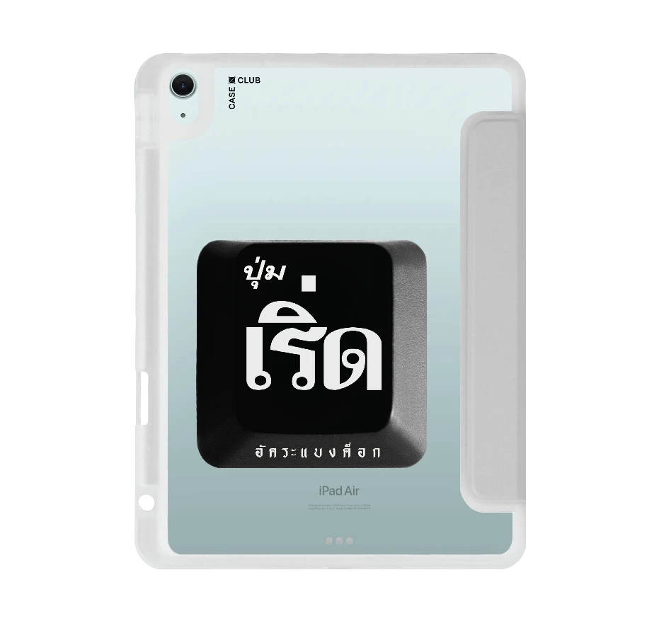 อัคระ เริ่ด