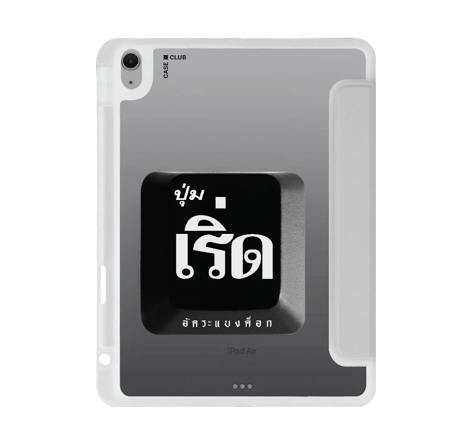 อัคระ เริ่ด