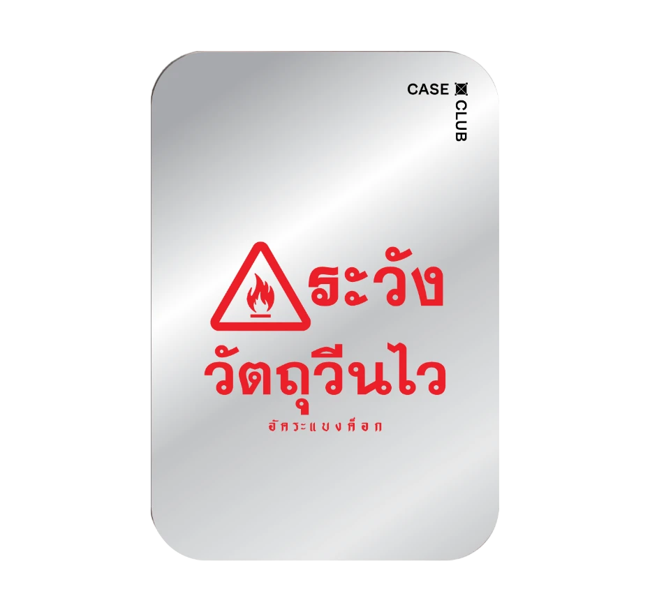 akkara highly reactive