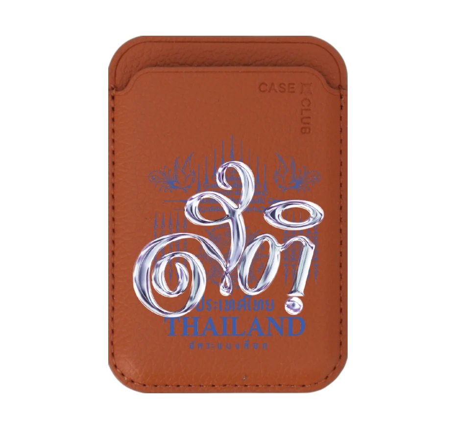 akkara stay grounded