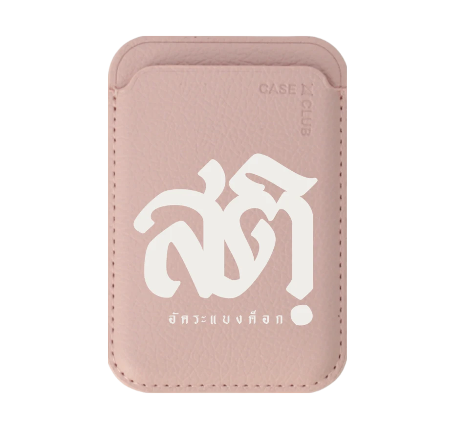 akkara still standing