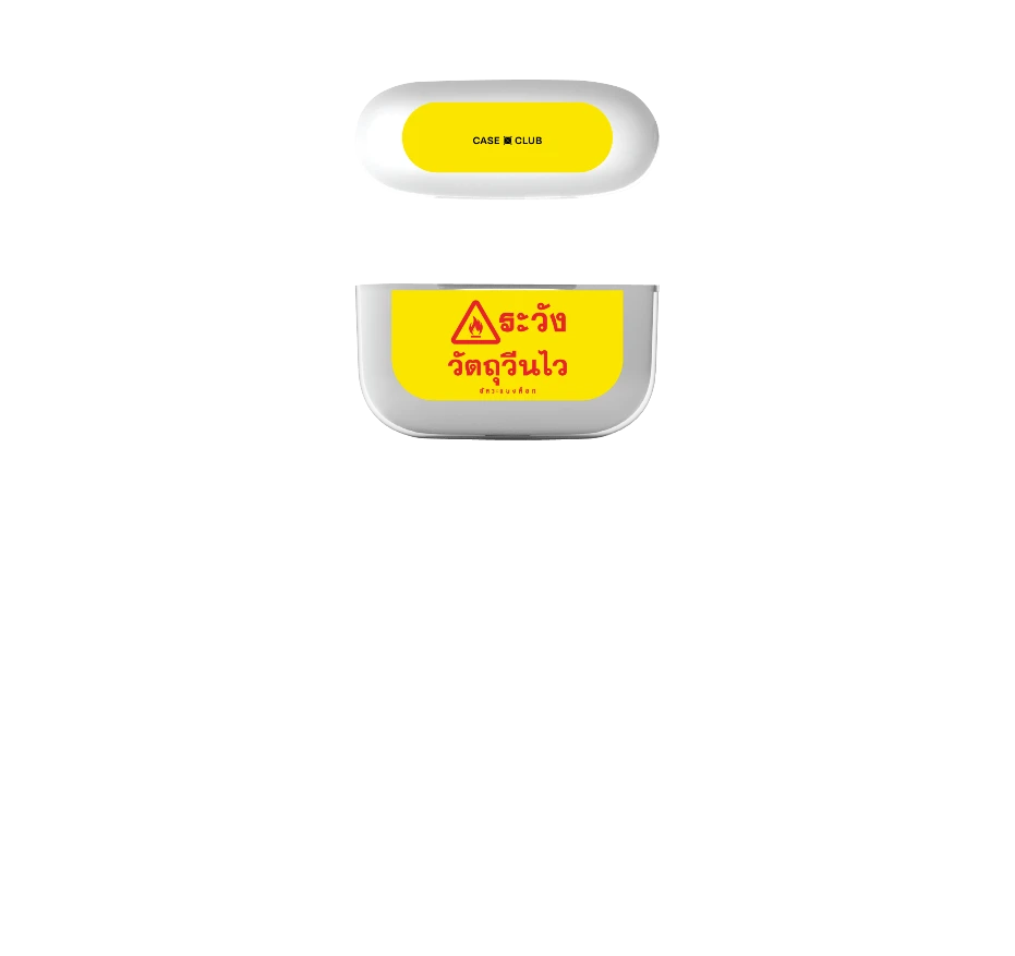 อัคระ ระวังวัตถุวีนไว