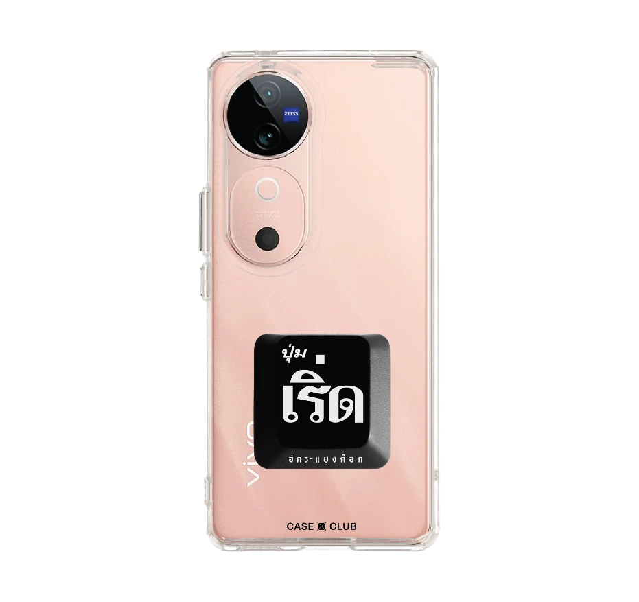 อัคระ เริ่ด