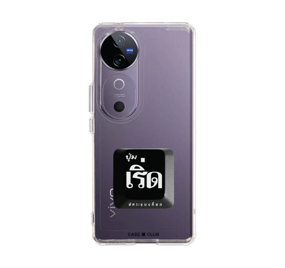 อัคระ เริ่ด