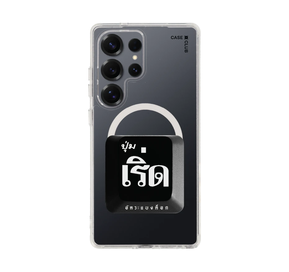 อัคระ เริ่ด