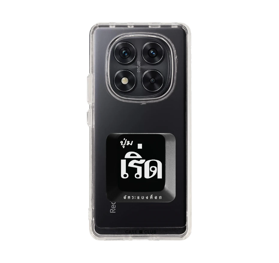 อัคระ เริ่ด