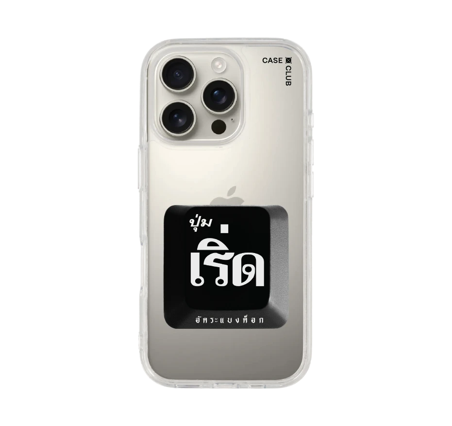 อัคระ เริ่ด