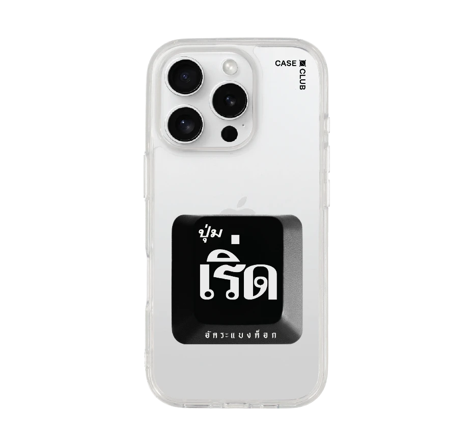 อัคระ เริ่ด