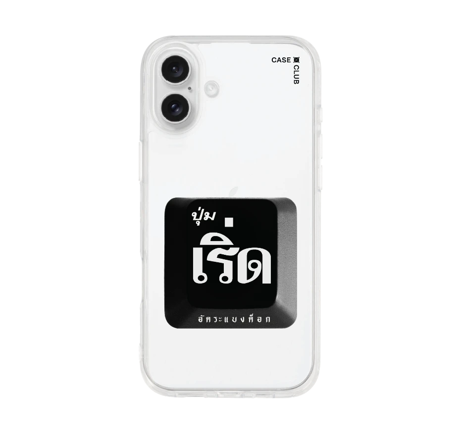 อัคระ เริ่ด