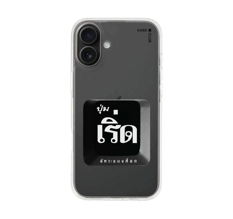 อัคระ เริ่ด