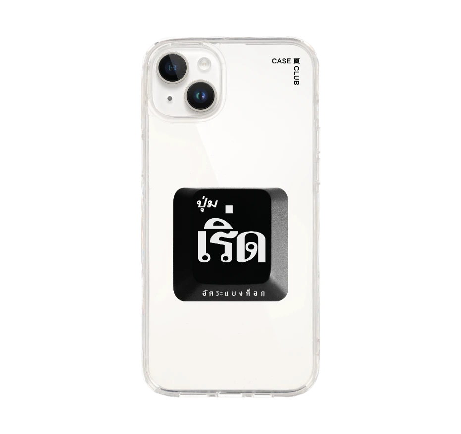 อัคระ เริ่ด