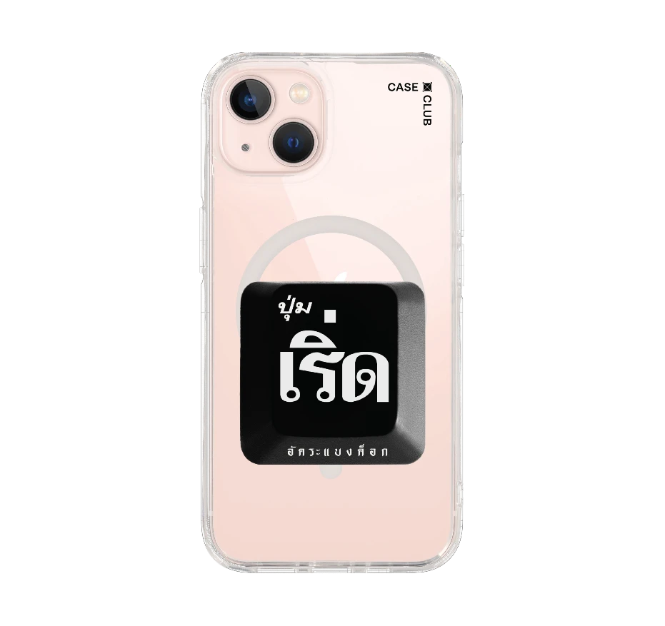 อัคระ เริ่ด