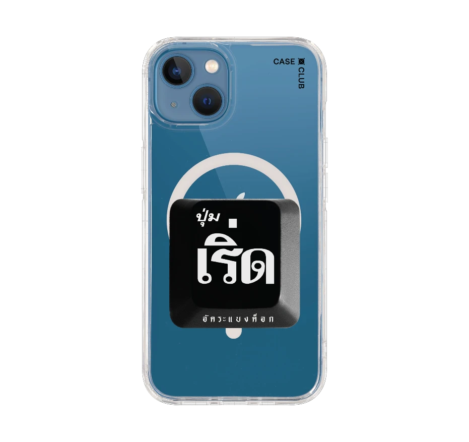 อัคระ เริ่ด