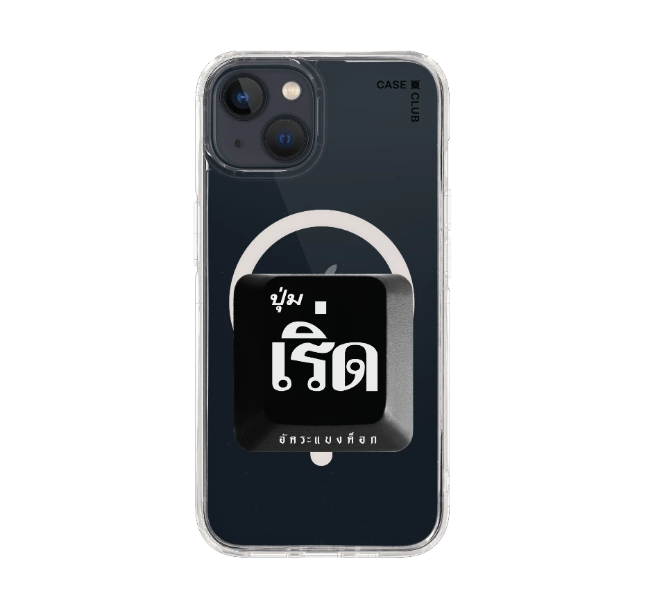 อัคระ เริ่ด