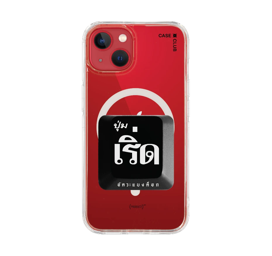 อัคระ เริ่ด