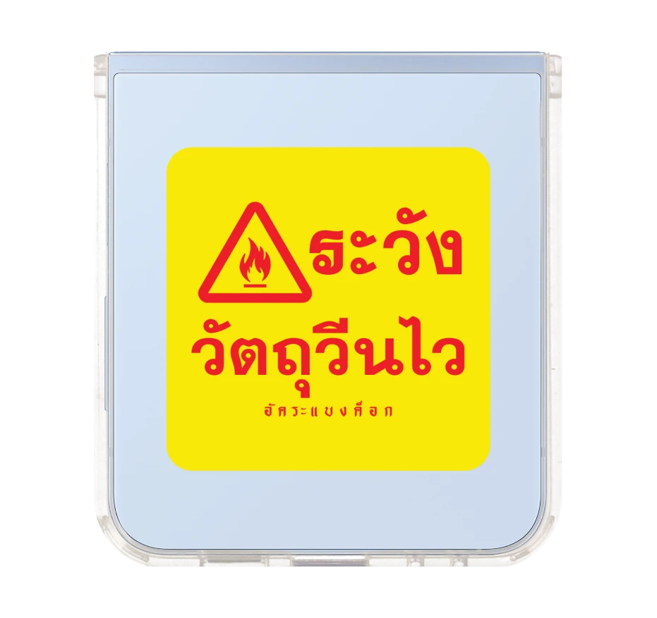 akkara highly reactive