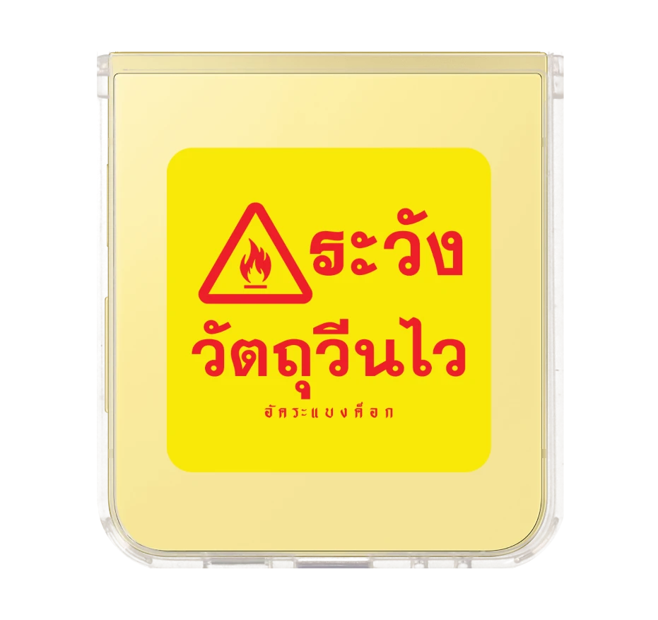 akkara highly reactive