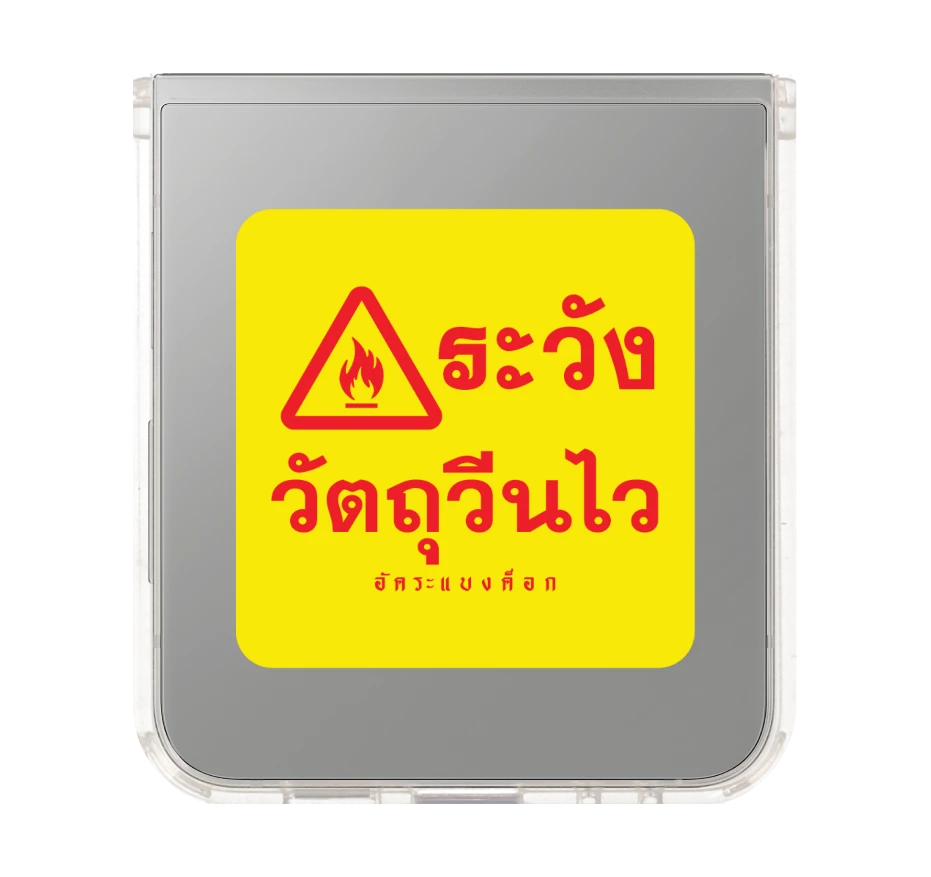 akkara highly reactive