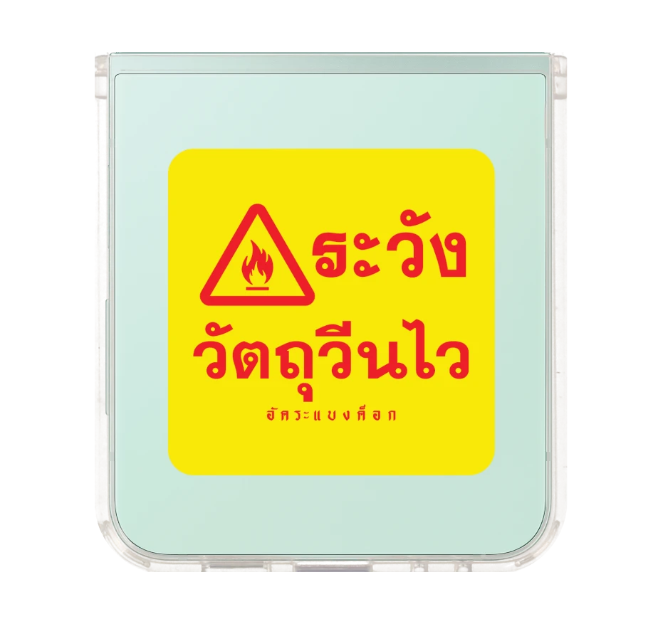 akkara highly reactive