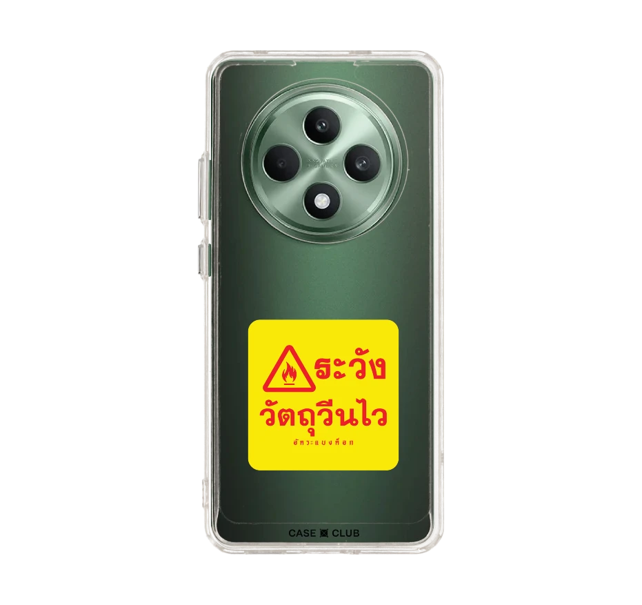 akkara highly reactive