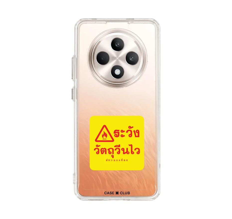 akkara highly reactive