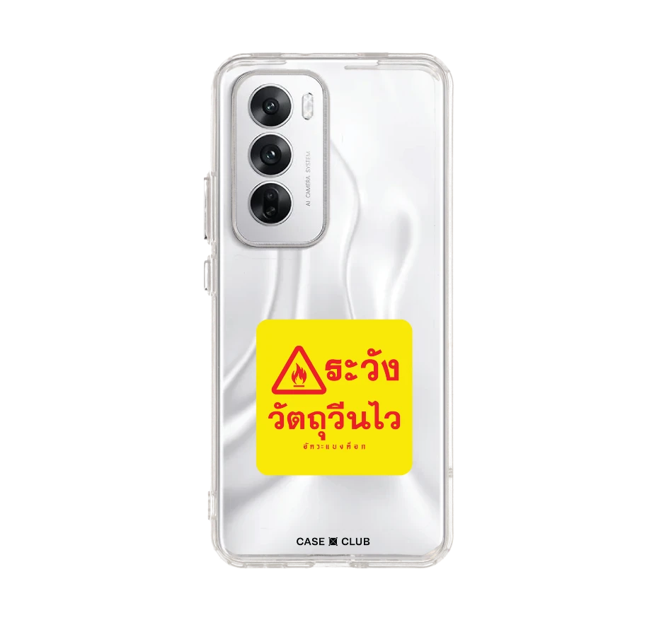 akkara highly reactive