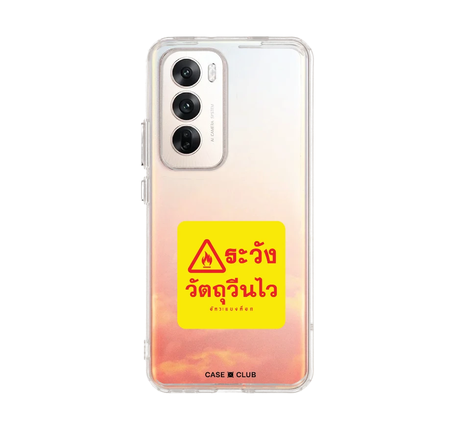 akkara highly reactive