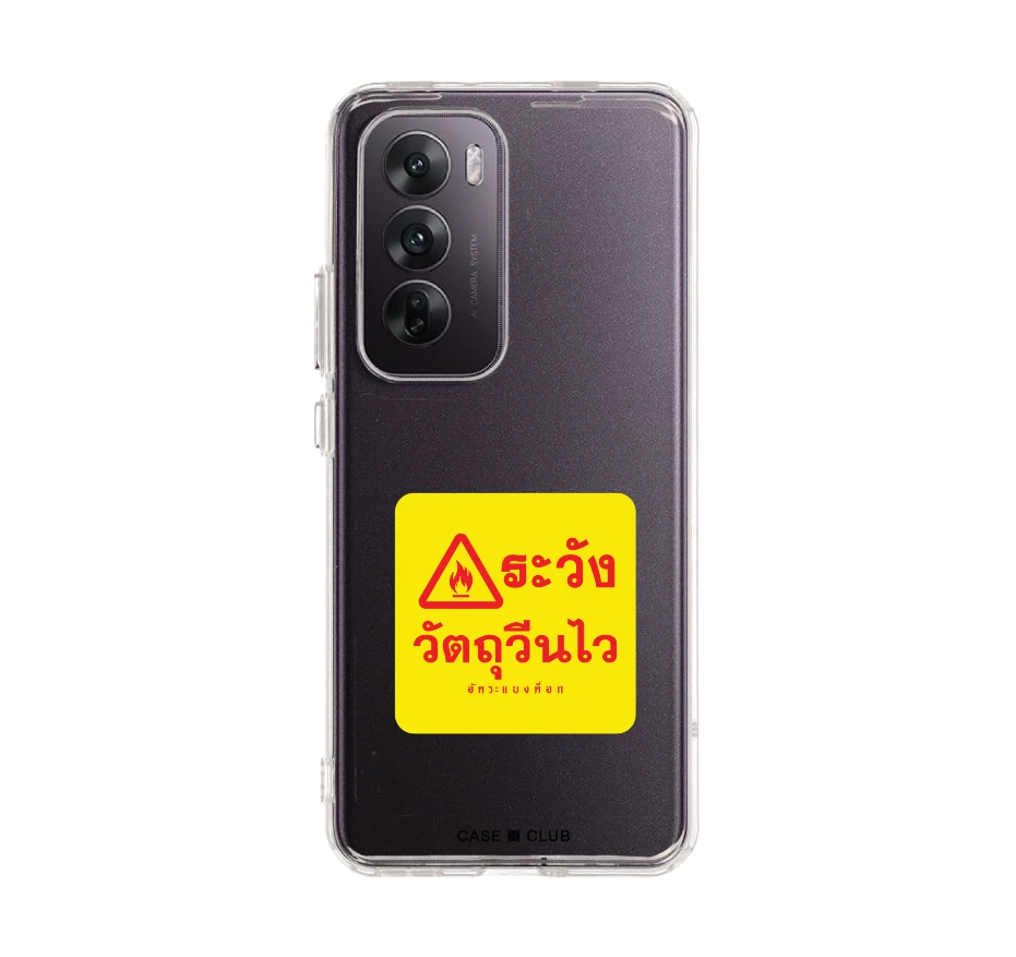 akkara highly reactive