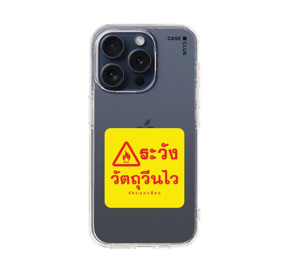 akkara highly reactive