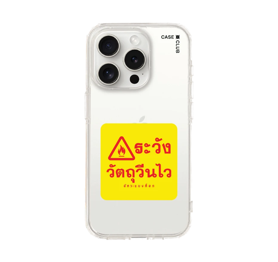 akkara highly reactive