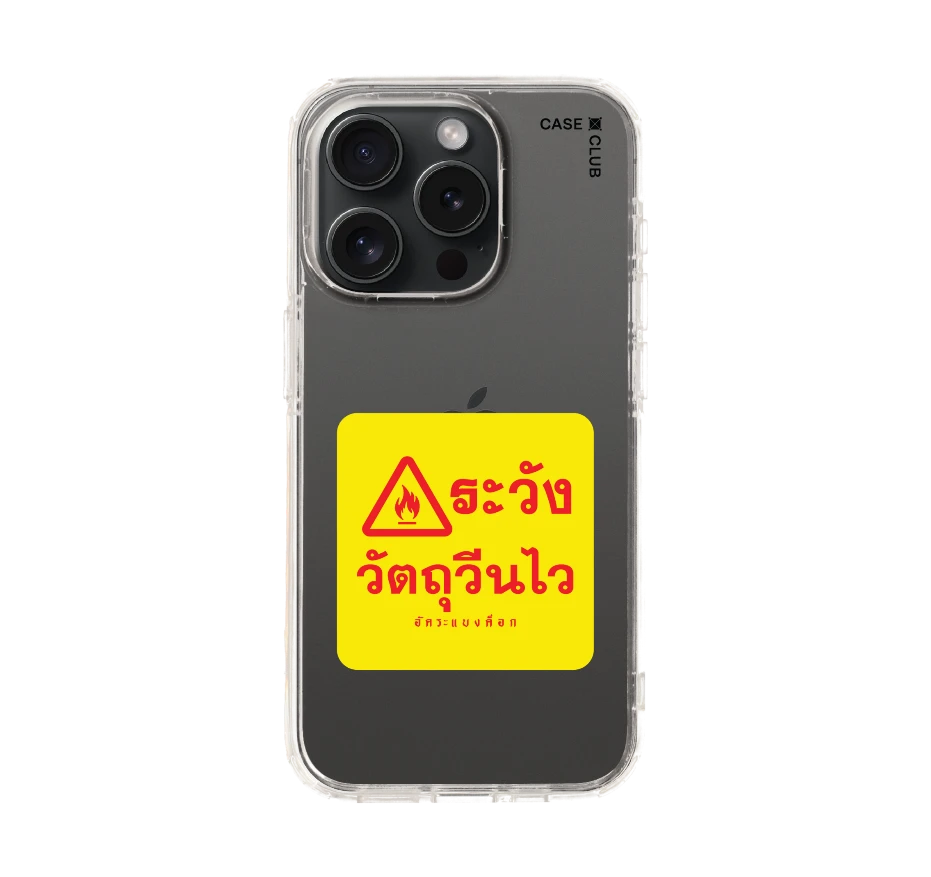 akkara highly reactive