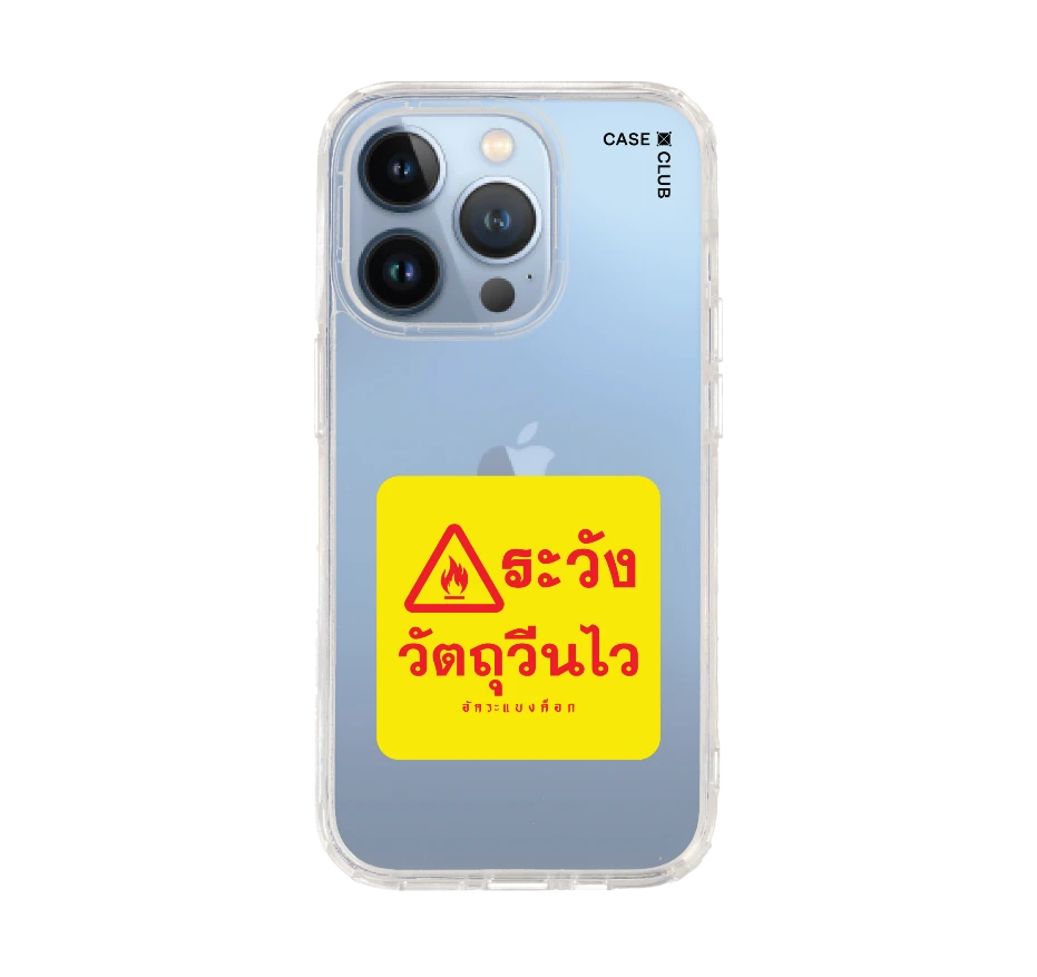 akkara highly reactive