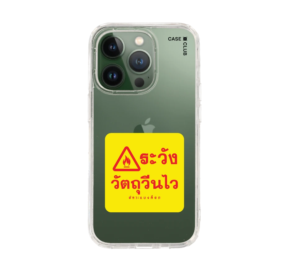 akkara highly reactive