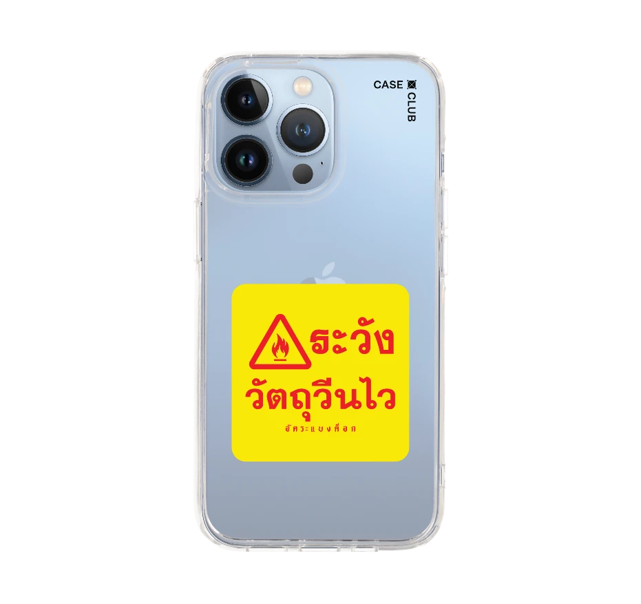 akkara highly reactive