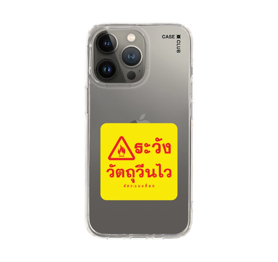 akkara highly reactive