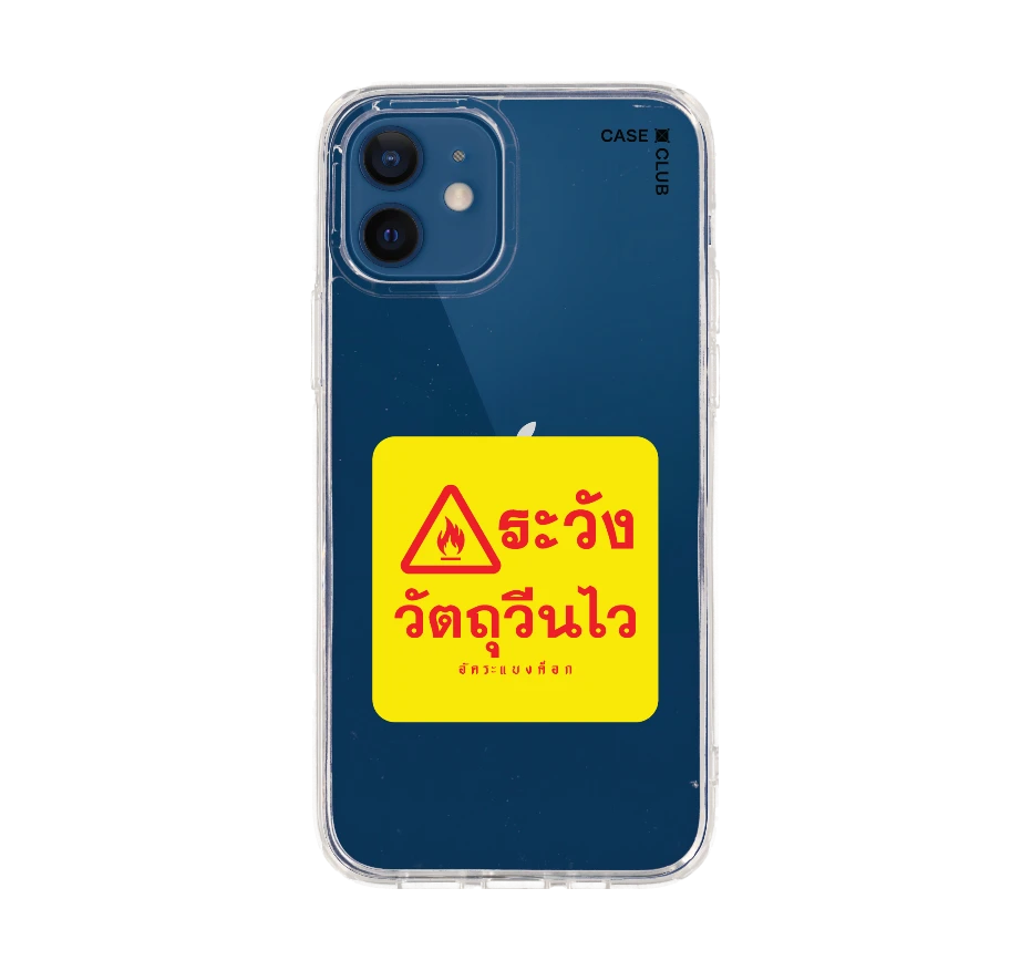 akkara highly reactive